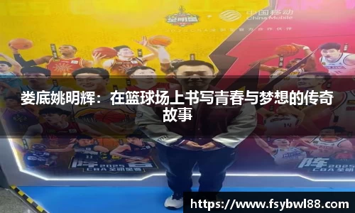 威廉希尔平台