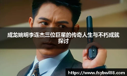 威廉希尔官方网站