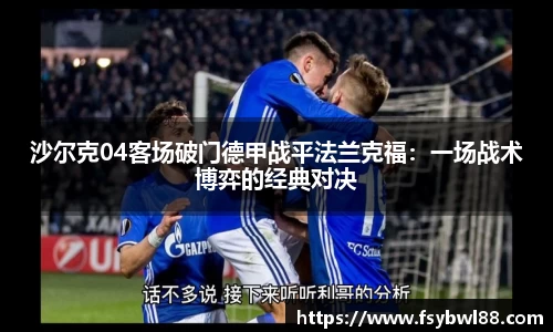 威廉希尔官网