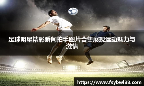 威廉希尔官网