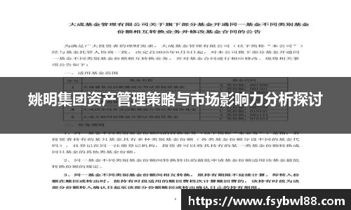 williamhill威廉希尔