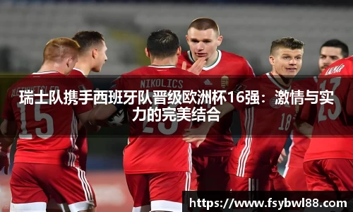 威廉希尔官网