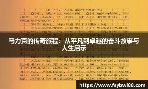 威廉希尔官网