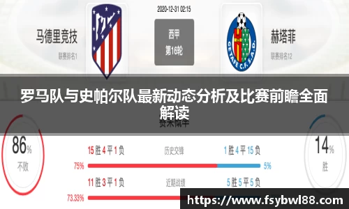 williamhill威廉希尔