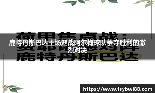 威廉希尔平台