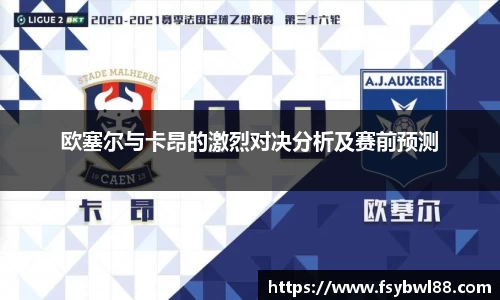 威廉希尔官方网站