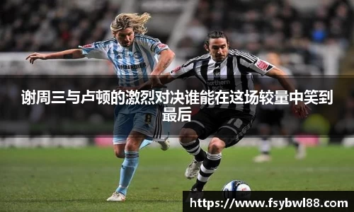 williamhill威廉希尔