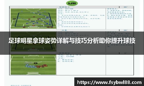 必威BETWAY西汉姆联