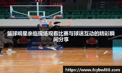 BETWAY西汉姆联